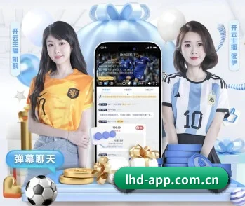 老虎斗app的故事 - 体育资讯内容服务